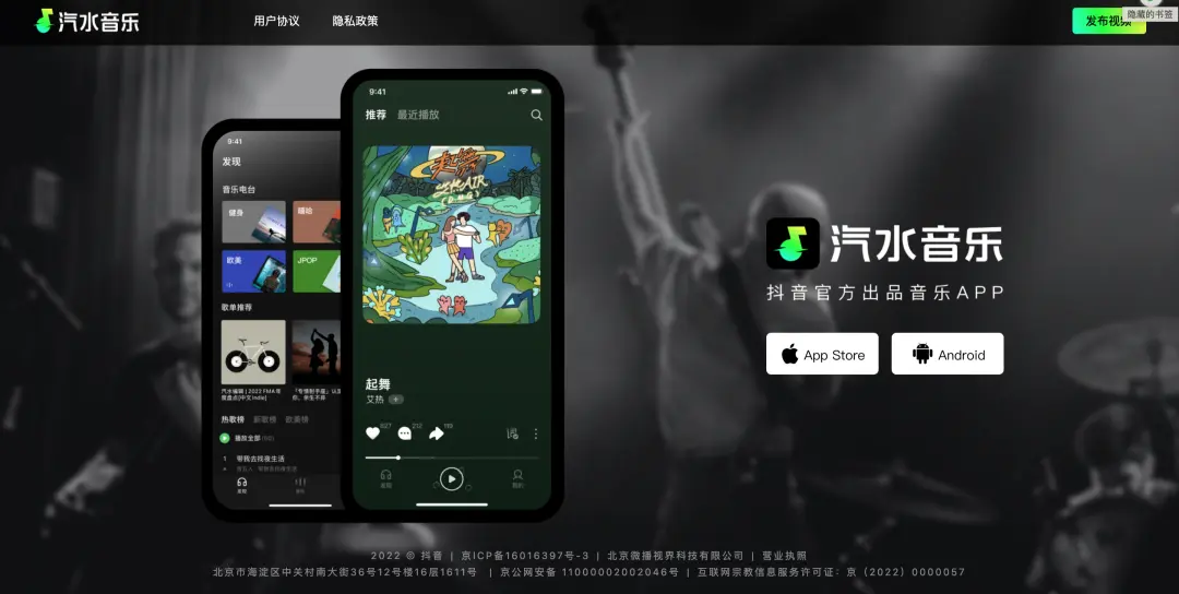 汽水音乐歌单封面无法修改怎么办？封面设置排查方法